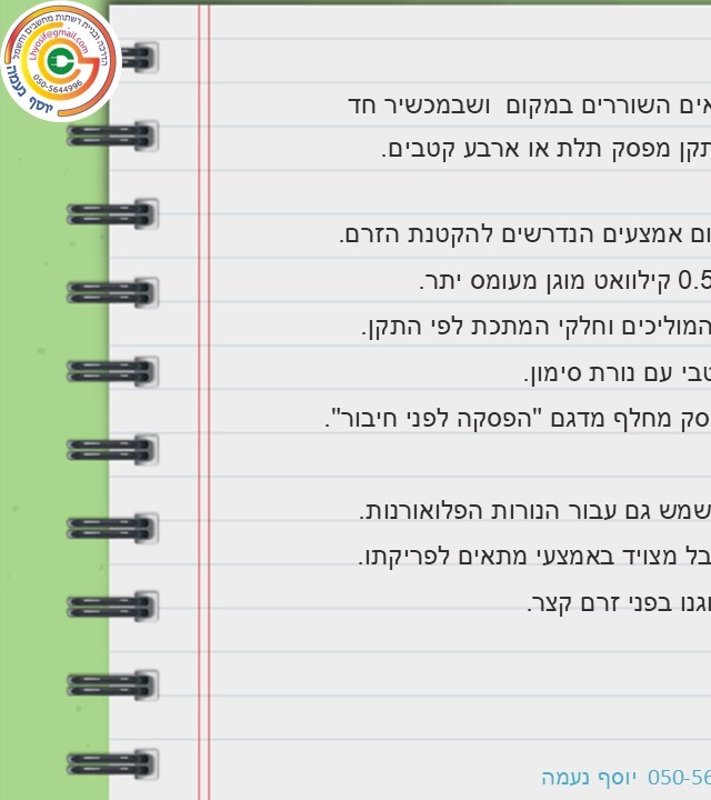 עמוד 15 קדמי