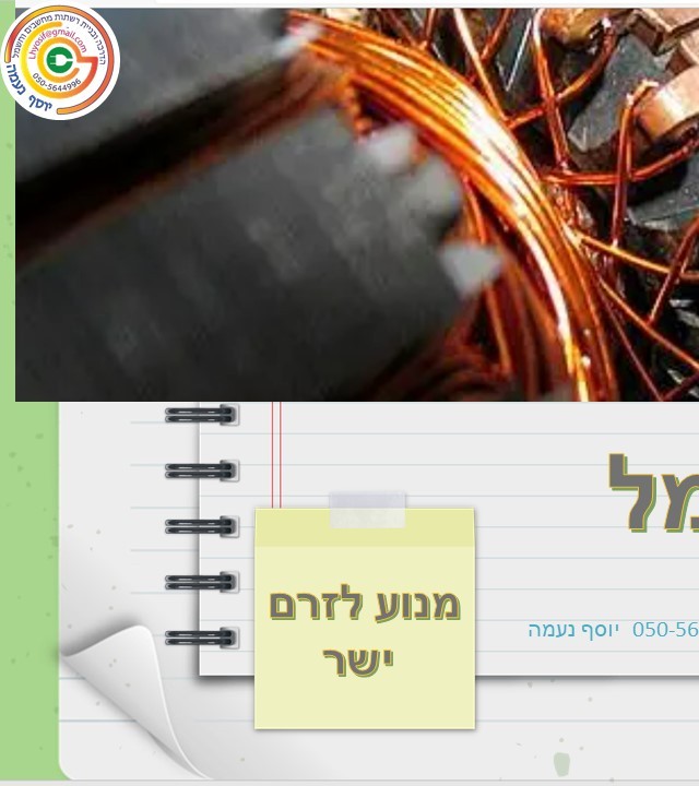 עמוד 1 קדמי