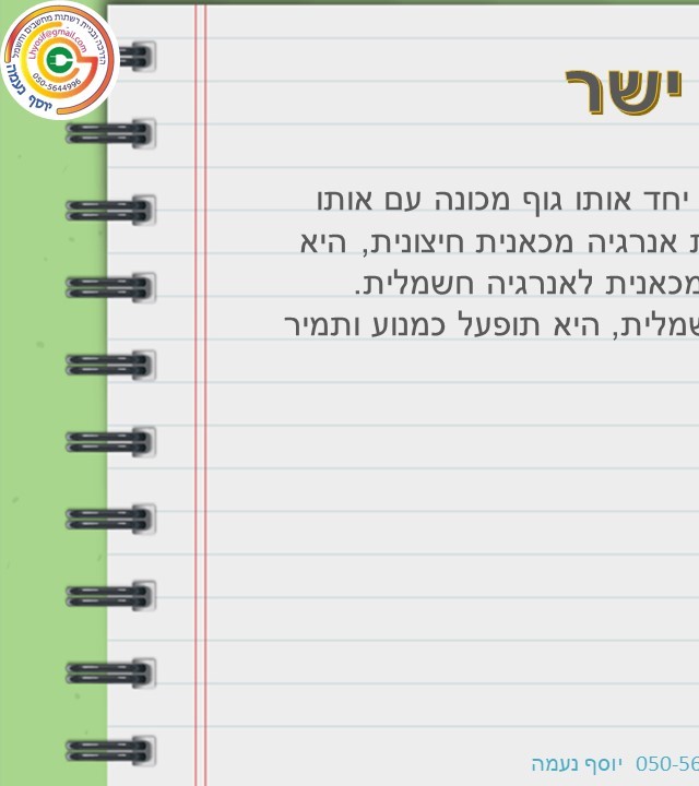 עמוד 5 קדמי